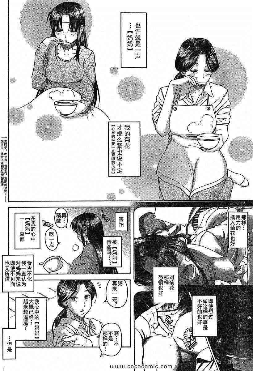 第127页