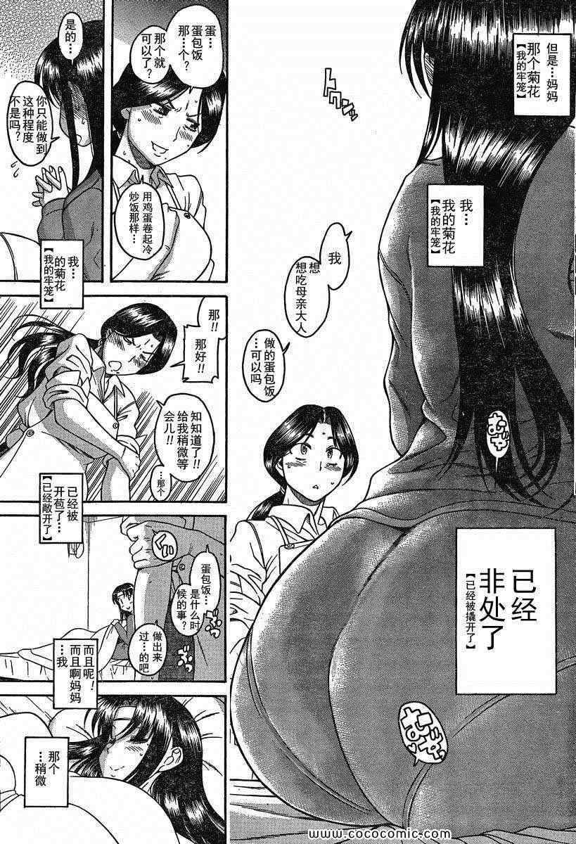 第128页