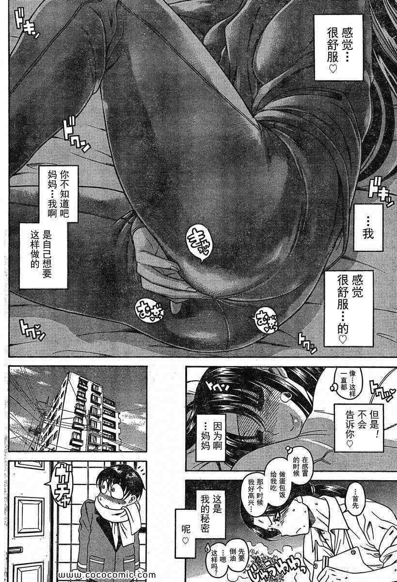 第129页