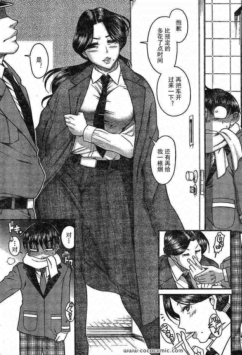 第130页