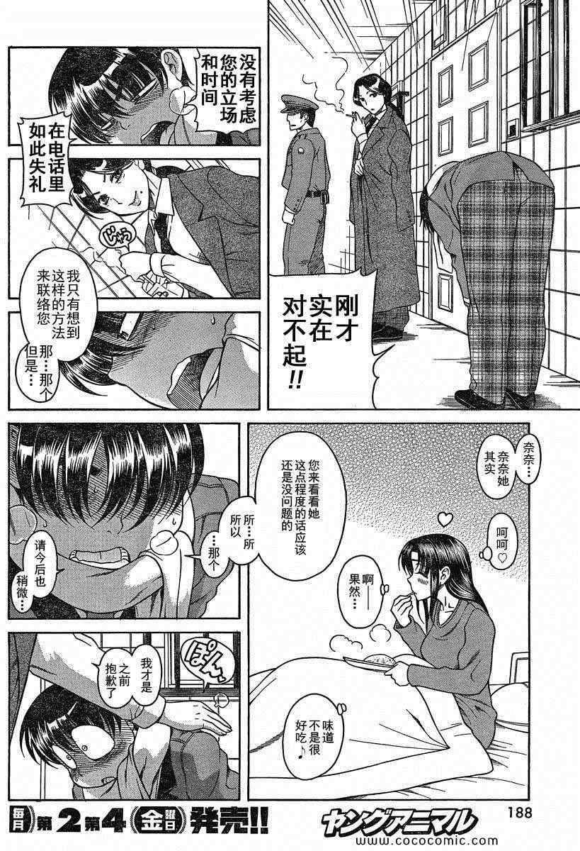 第131页