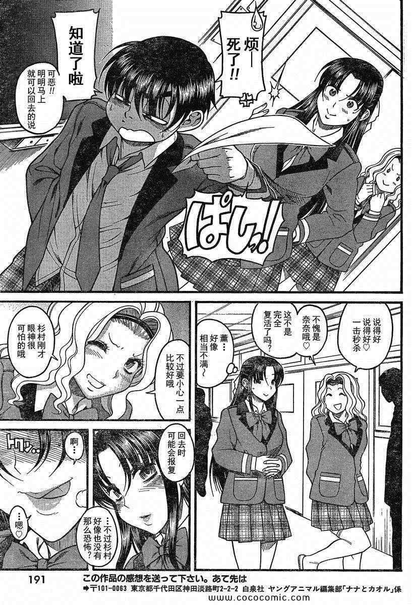 第134页
