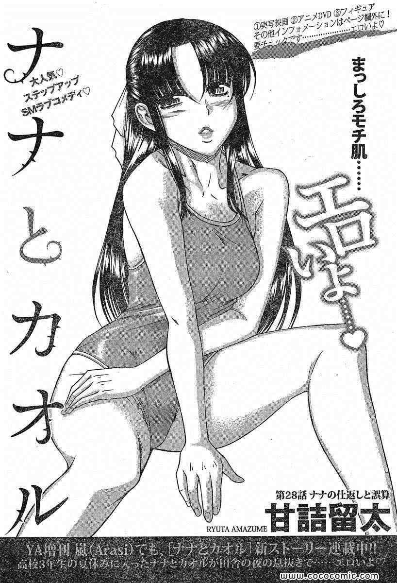 第136页