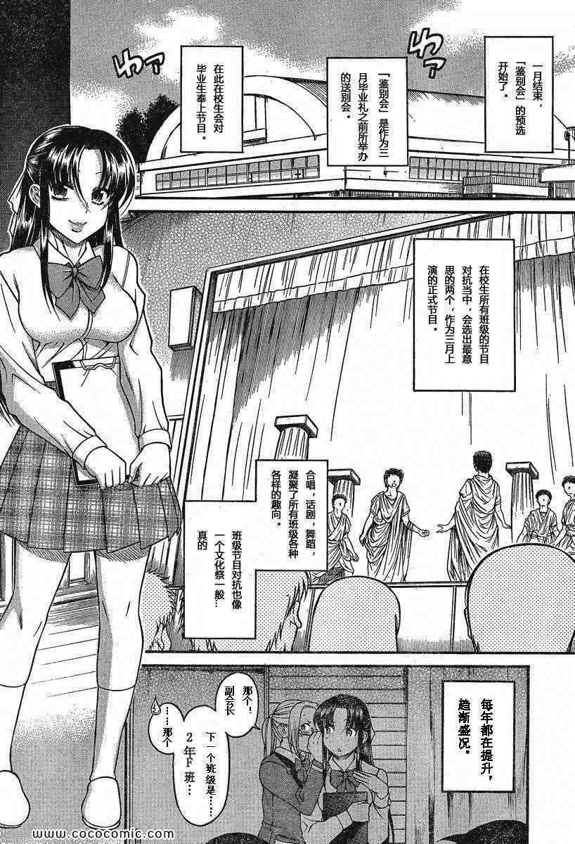 第137页