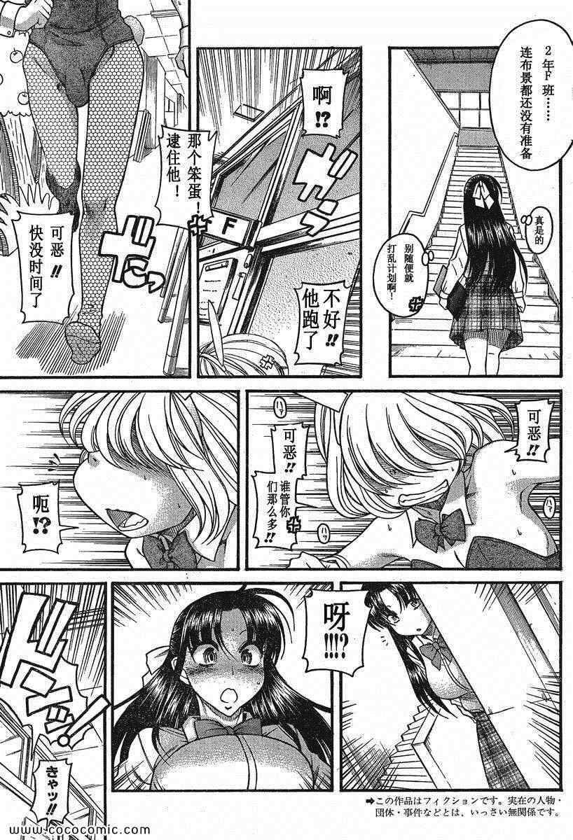 第138页