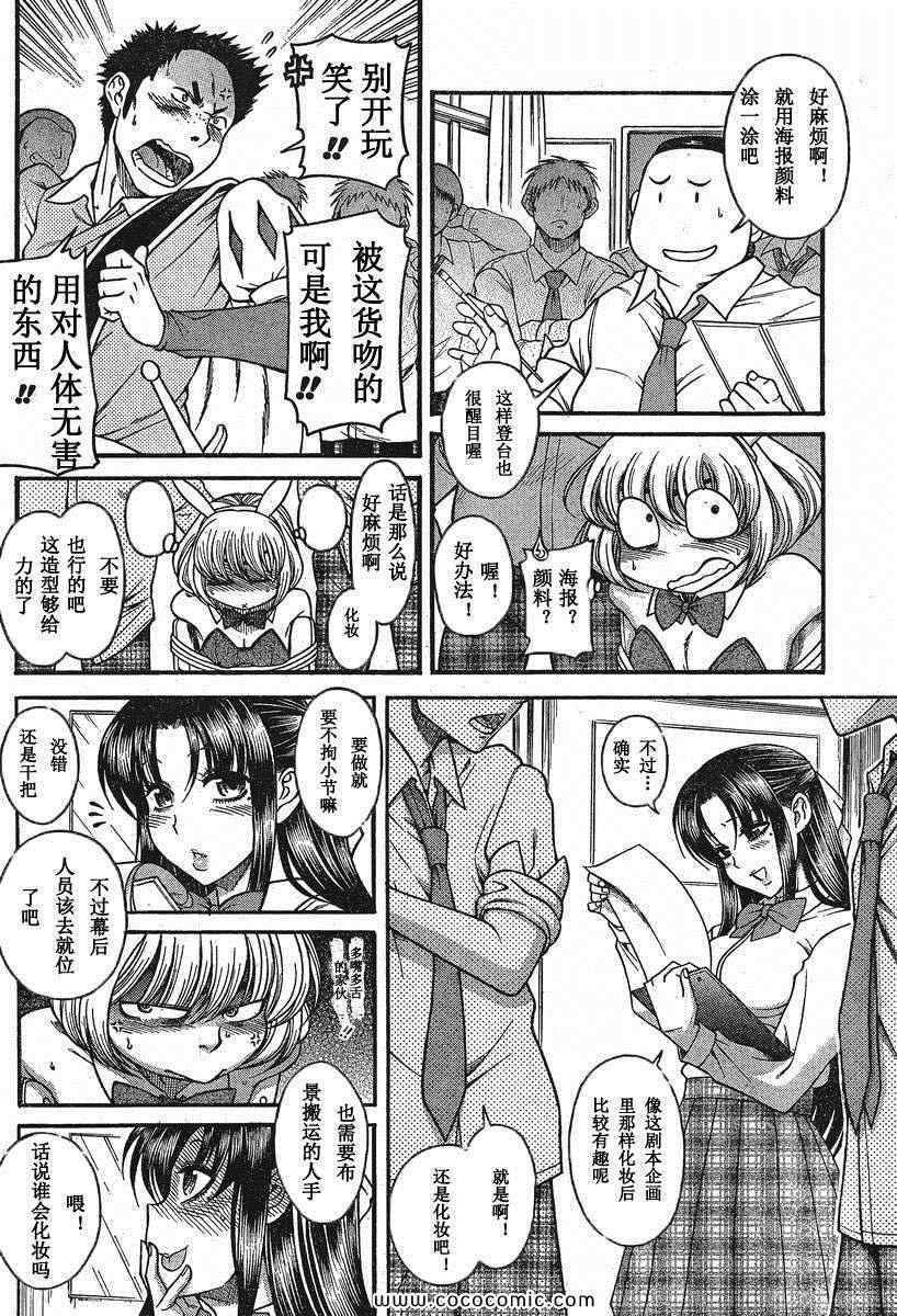 第141页