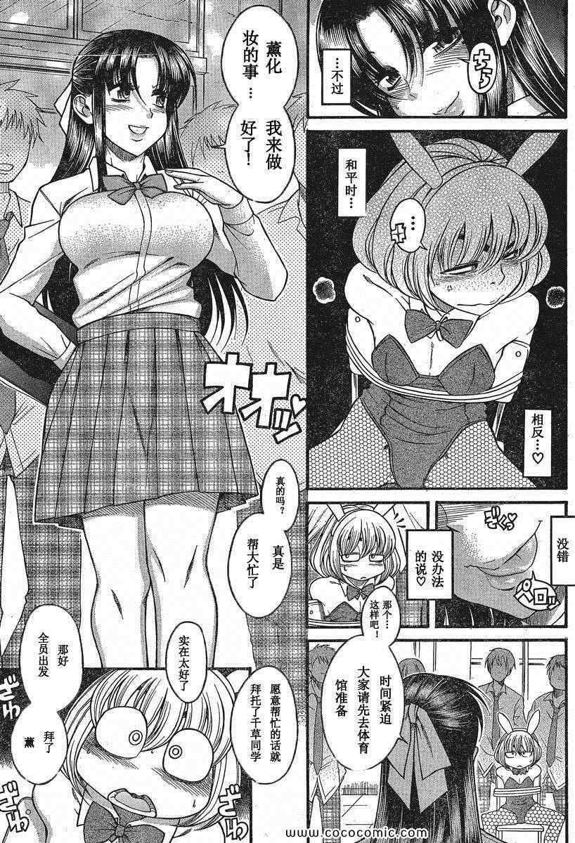 第142页