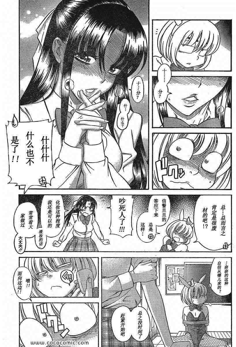 第144页
