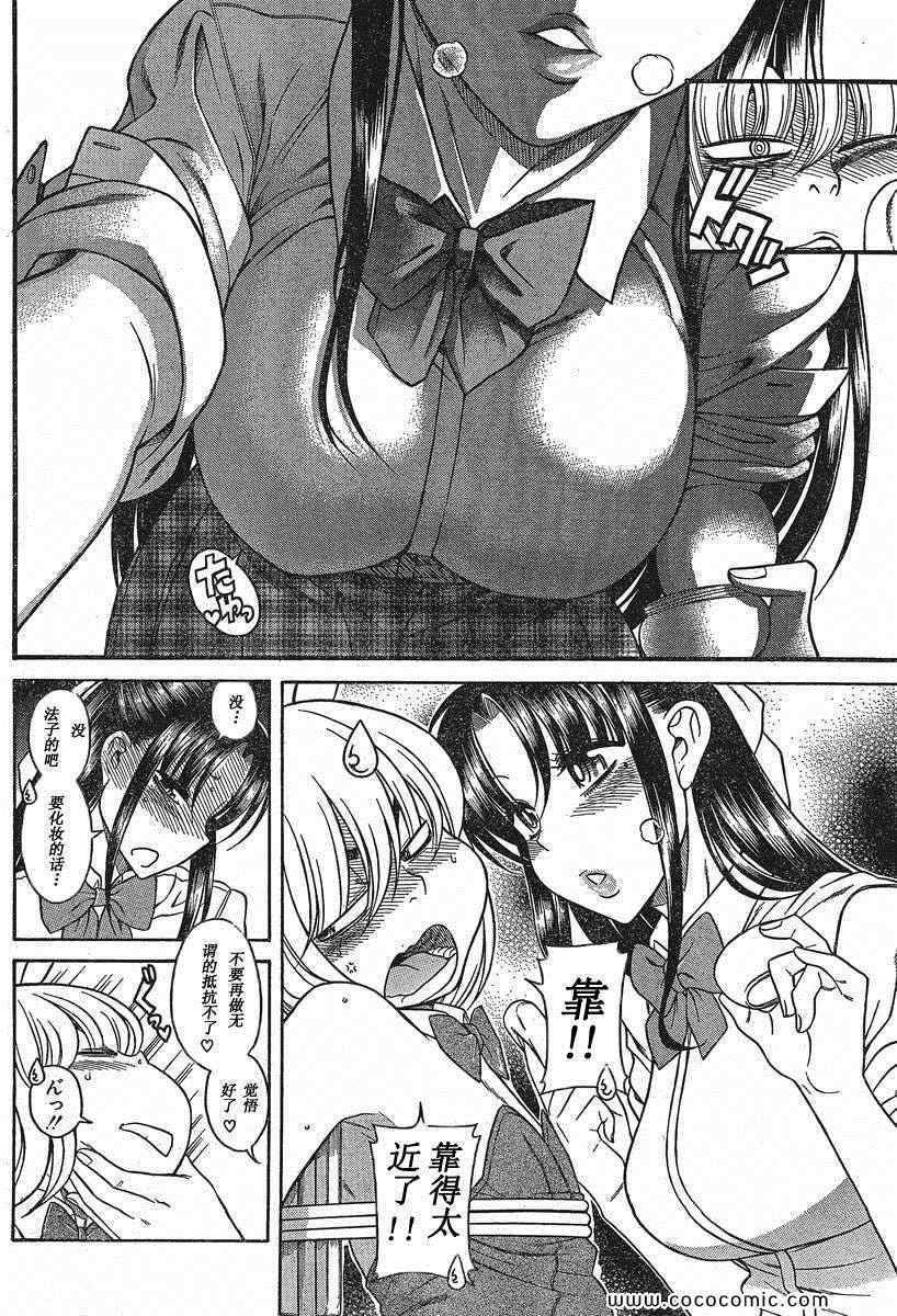 第145页