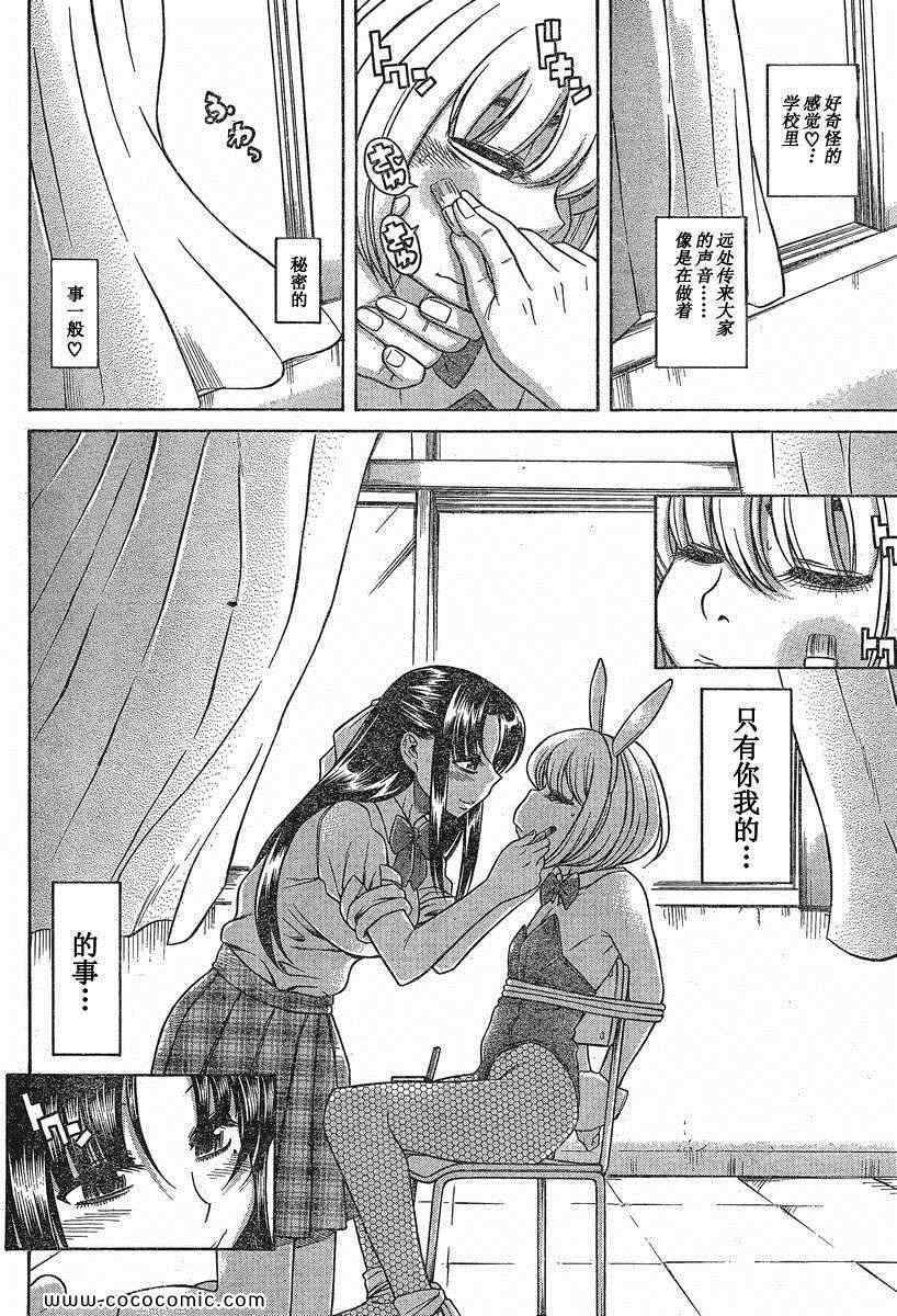 第147页