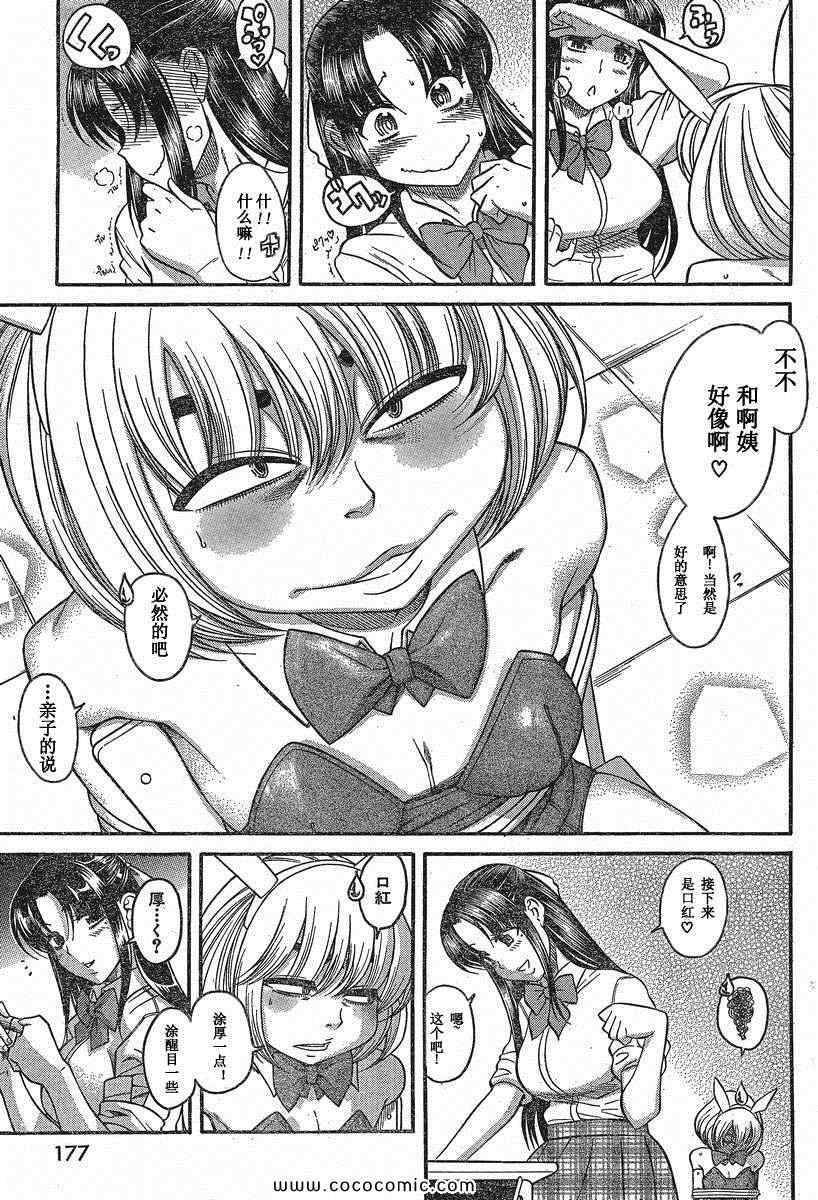 第148页