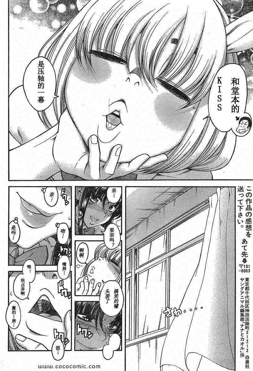 第149页