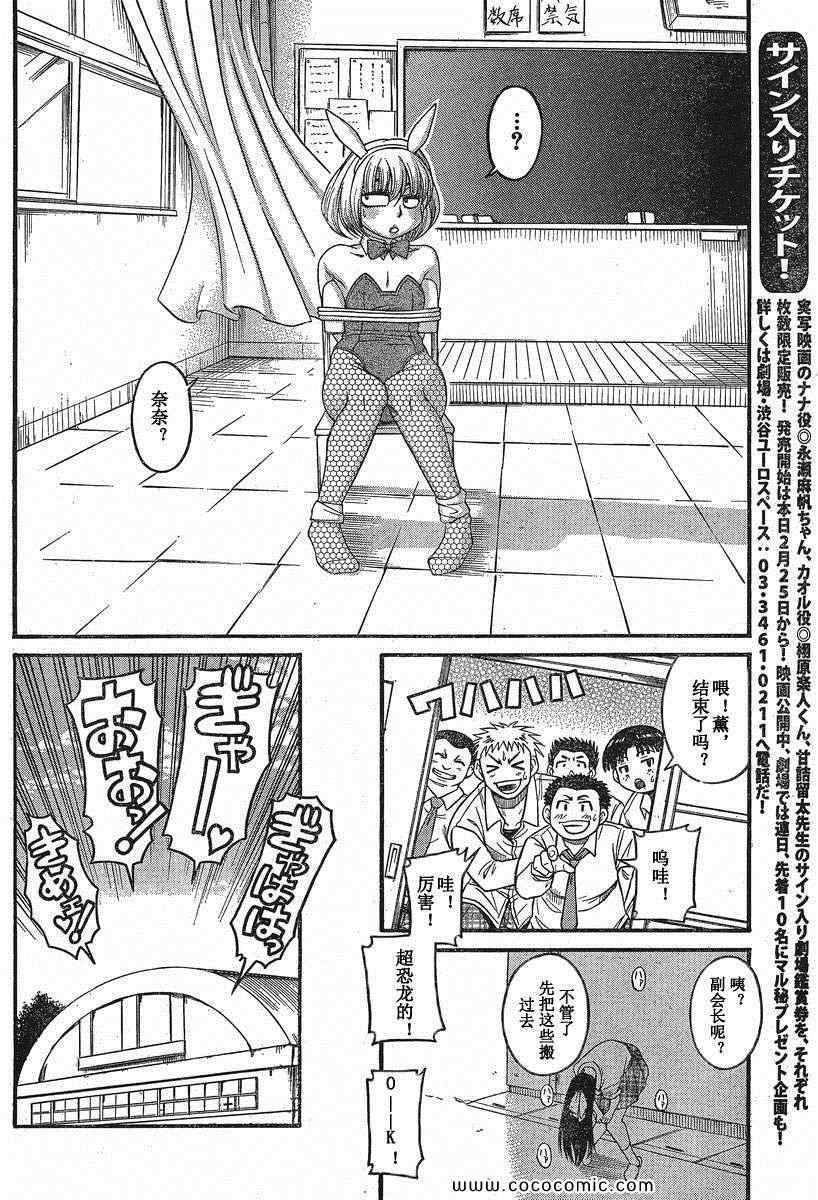第153页