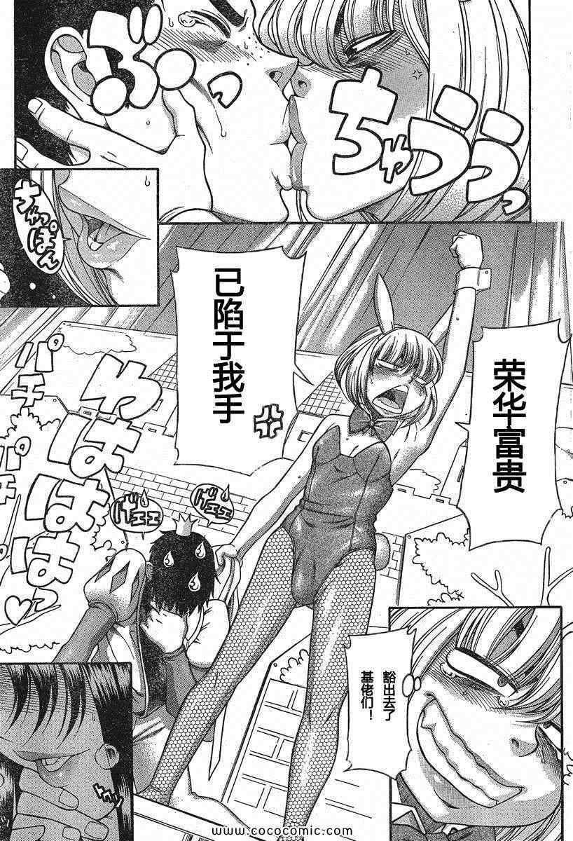 第154页