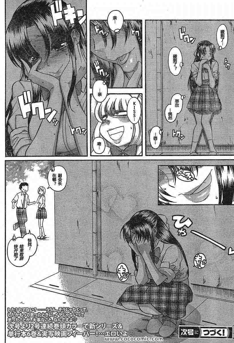 第155页