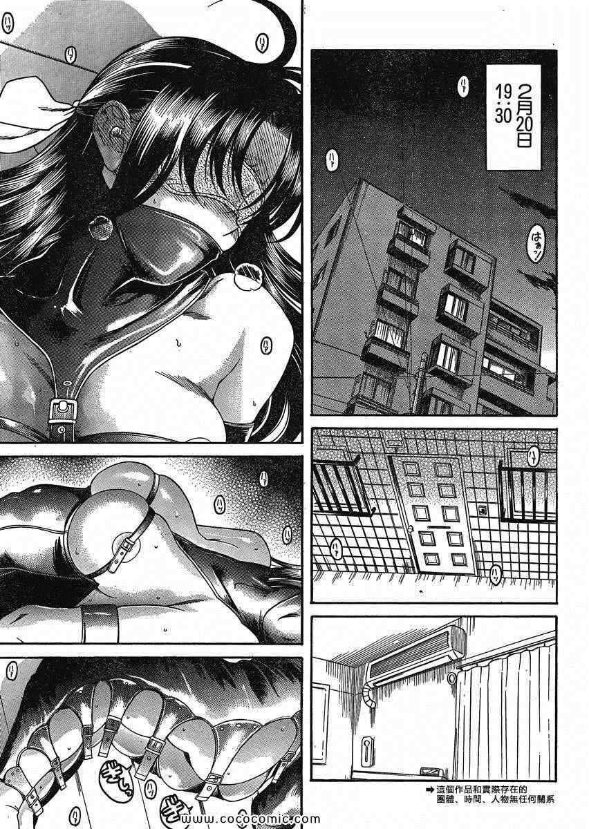 第158页