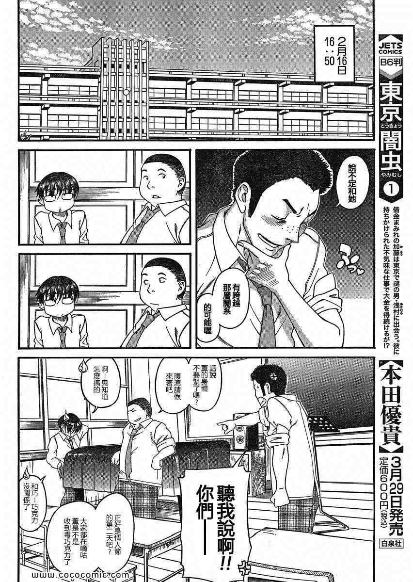 第164页