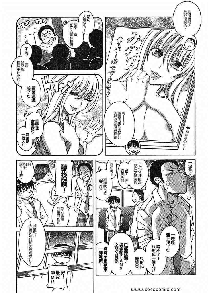 第165页