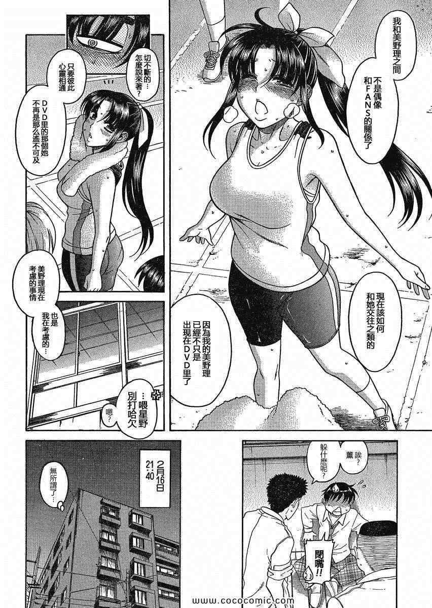 第166页