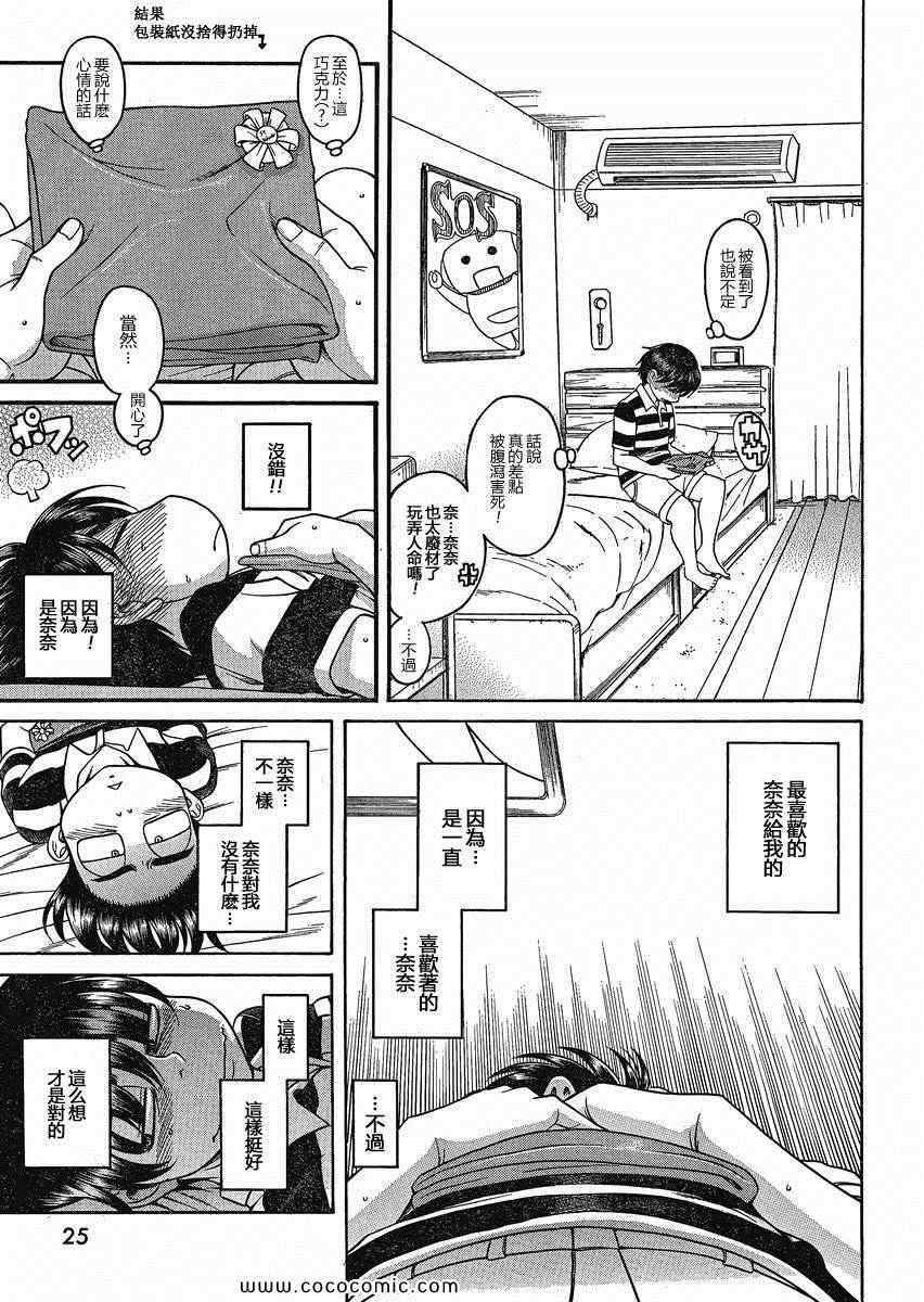 第167页