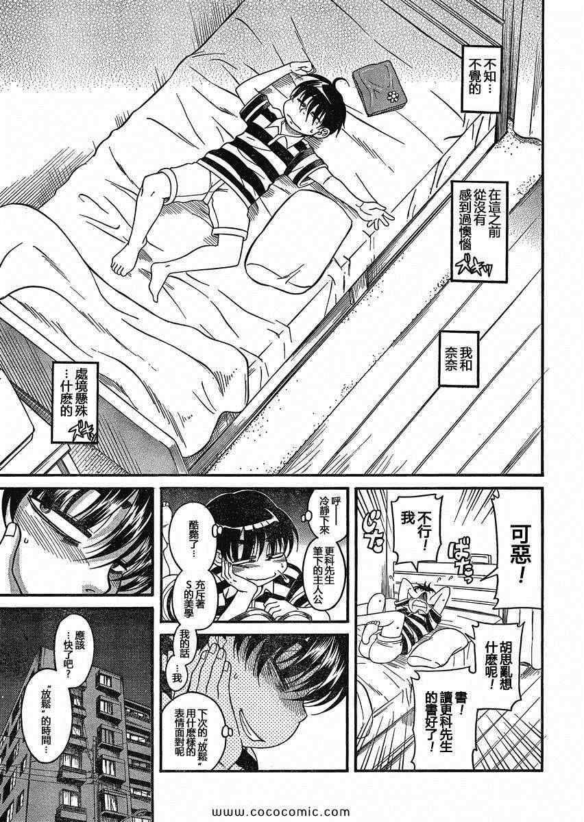 第169页