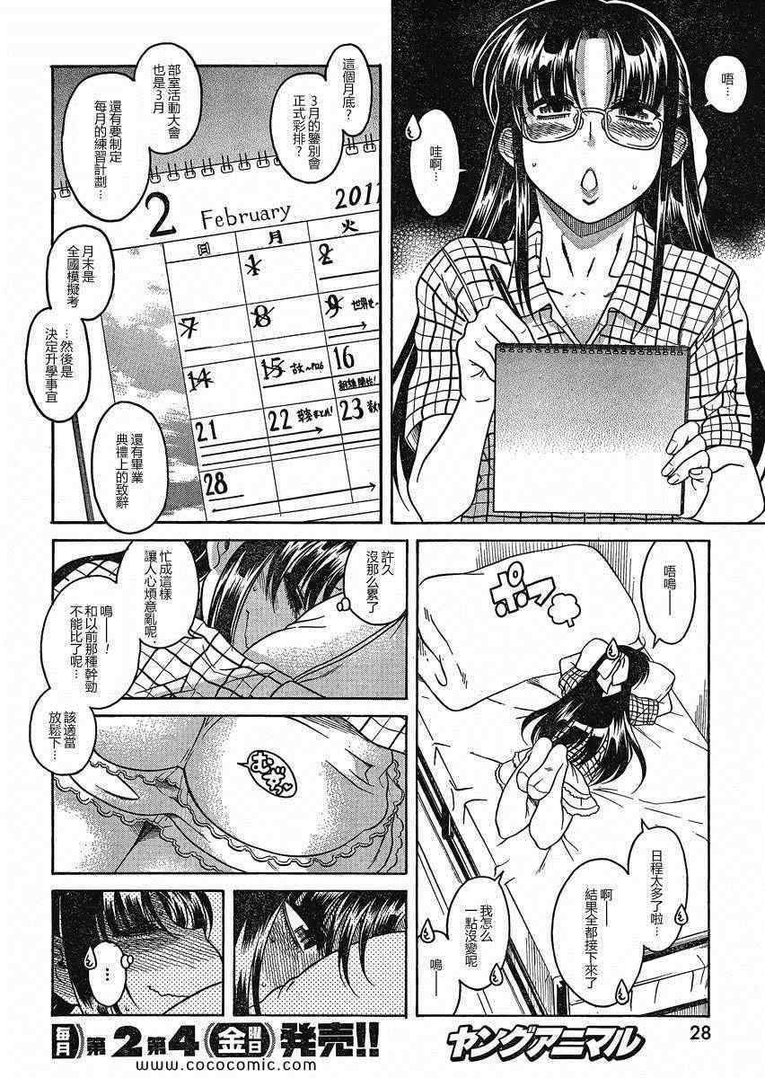 第170页