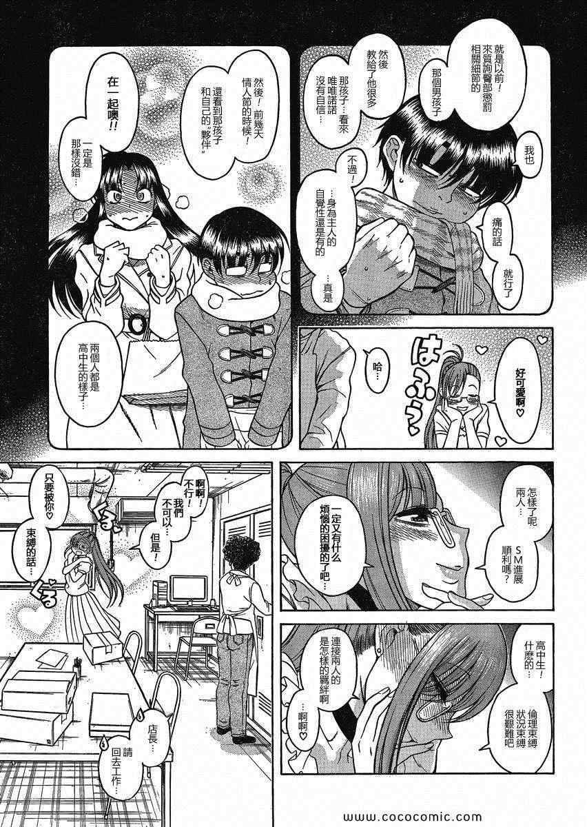 第173页
