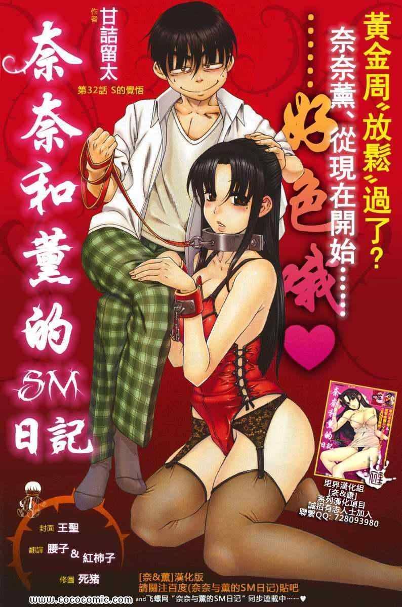 第44页