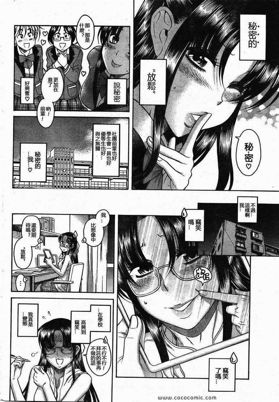 第49页