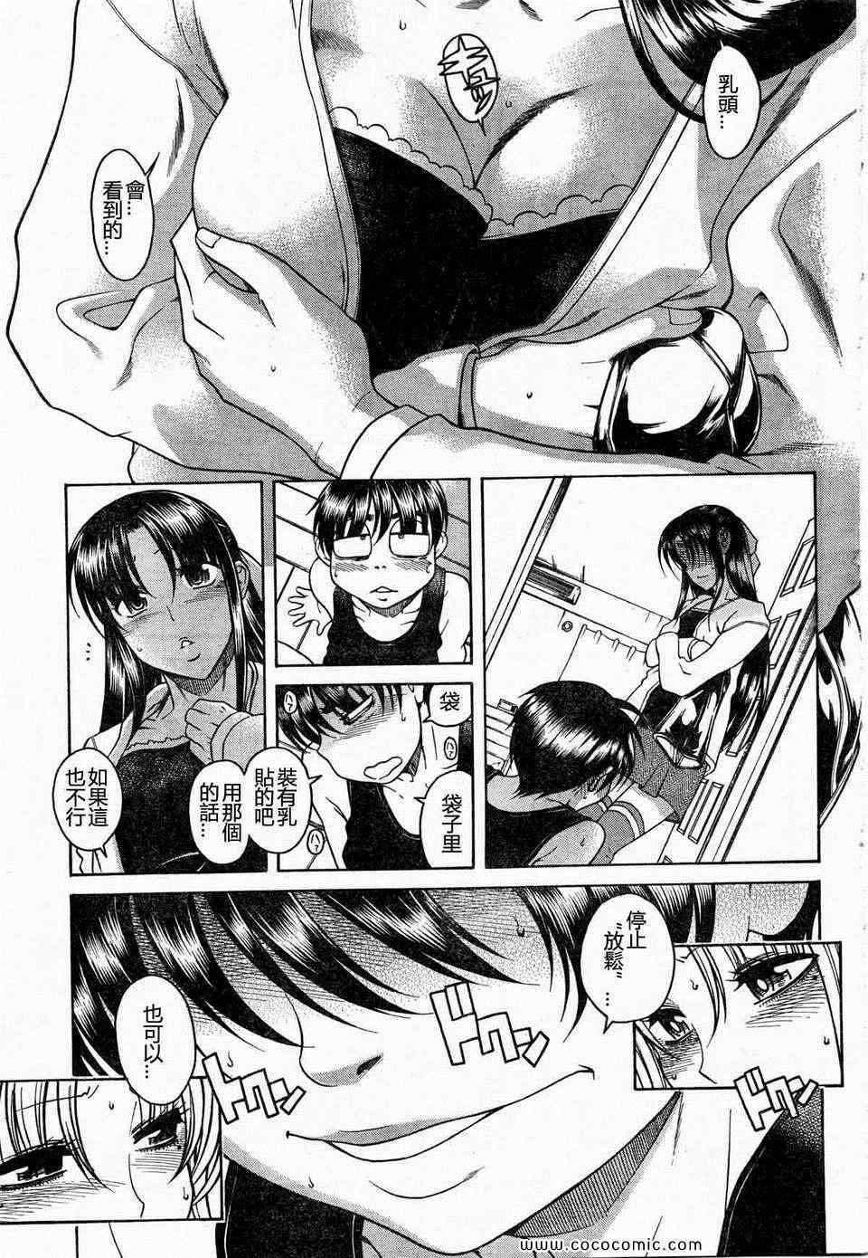 第58页