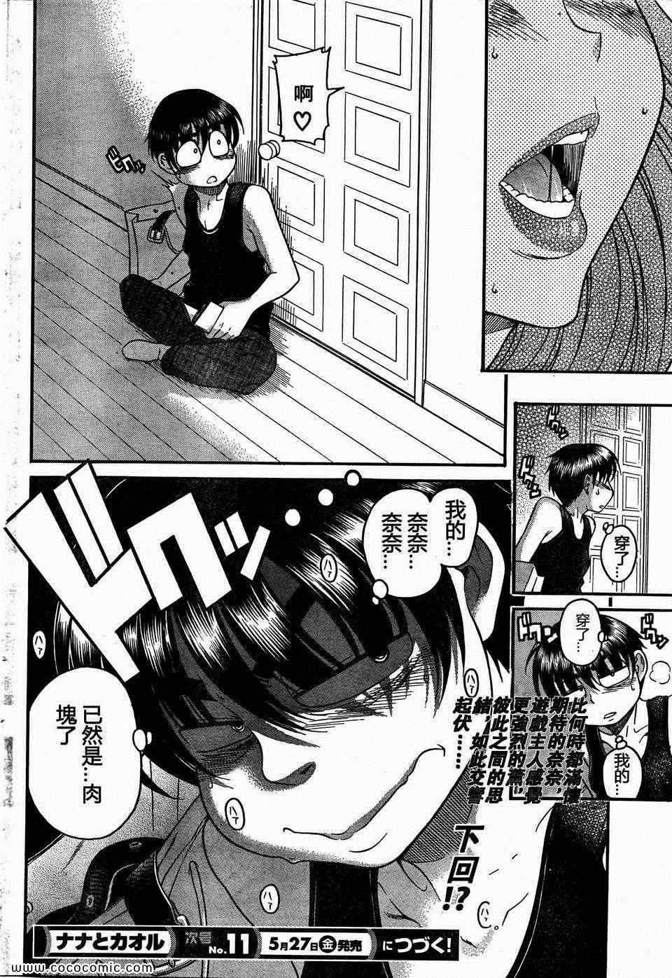 第63页