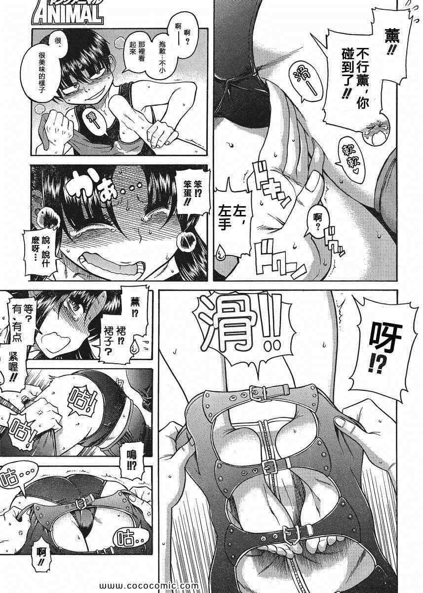 第74页