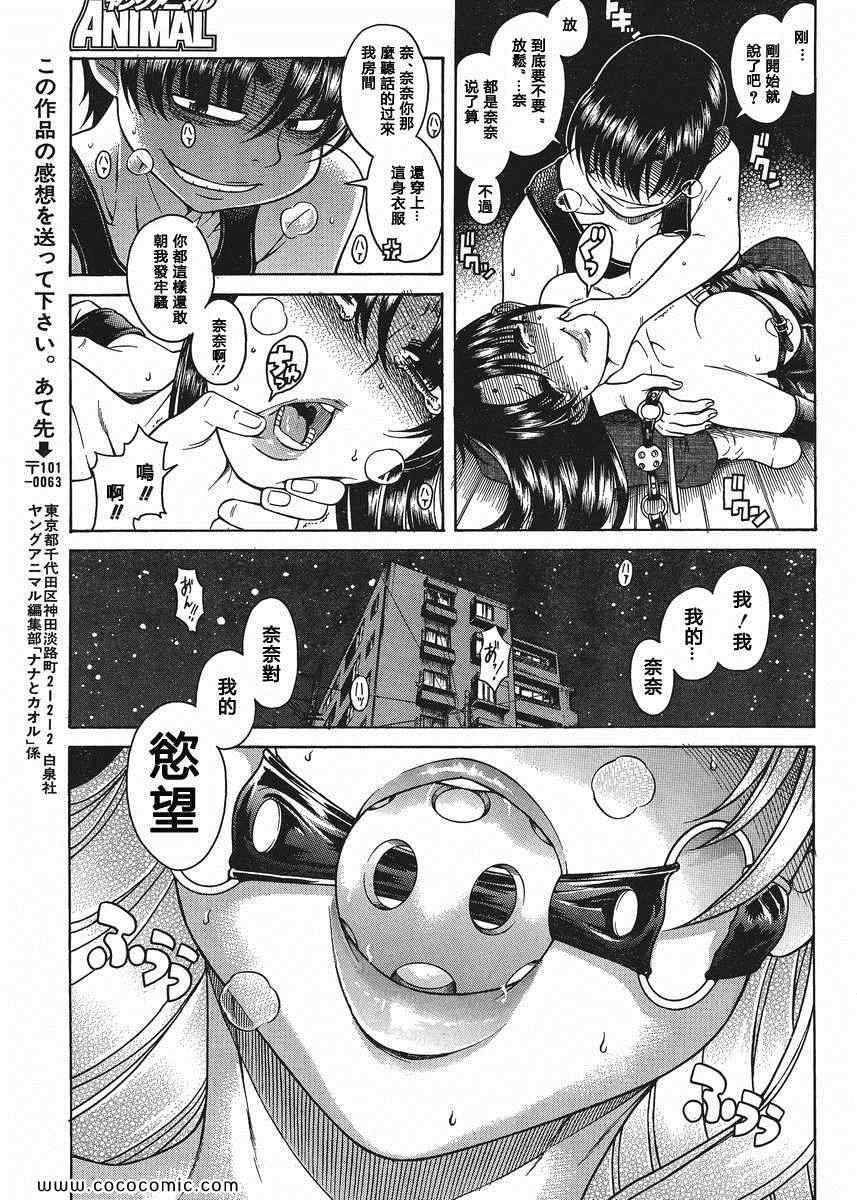 第81页