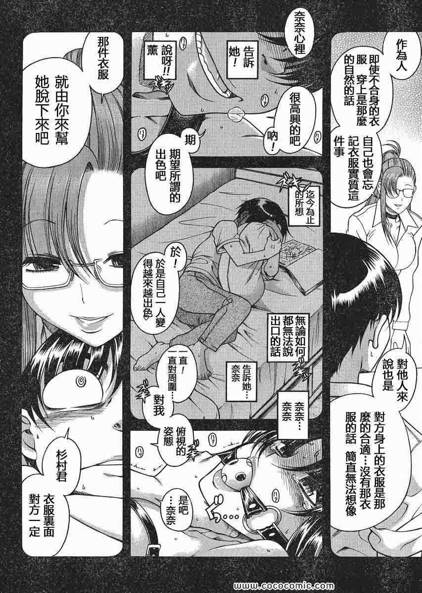 第88页