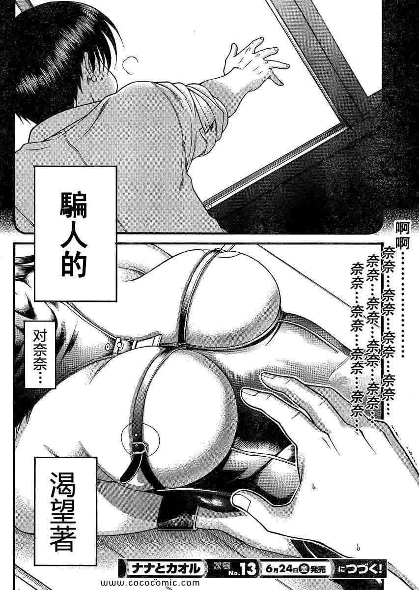 第101页