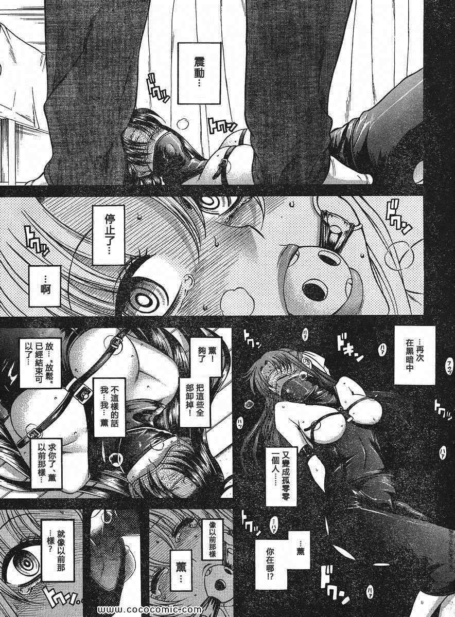 第108页