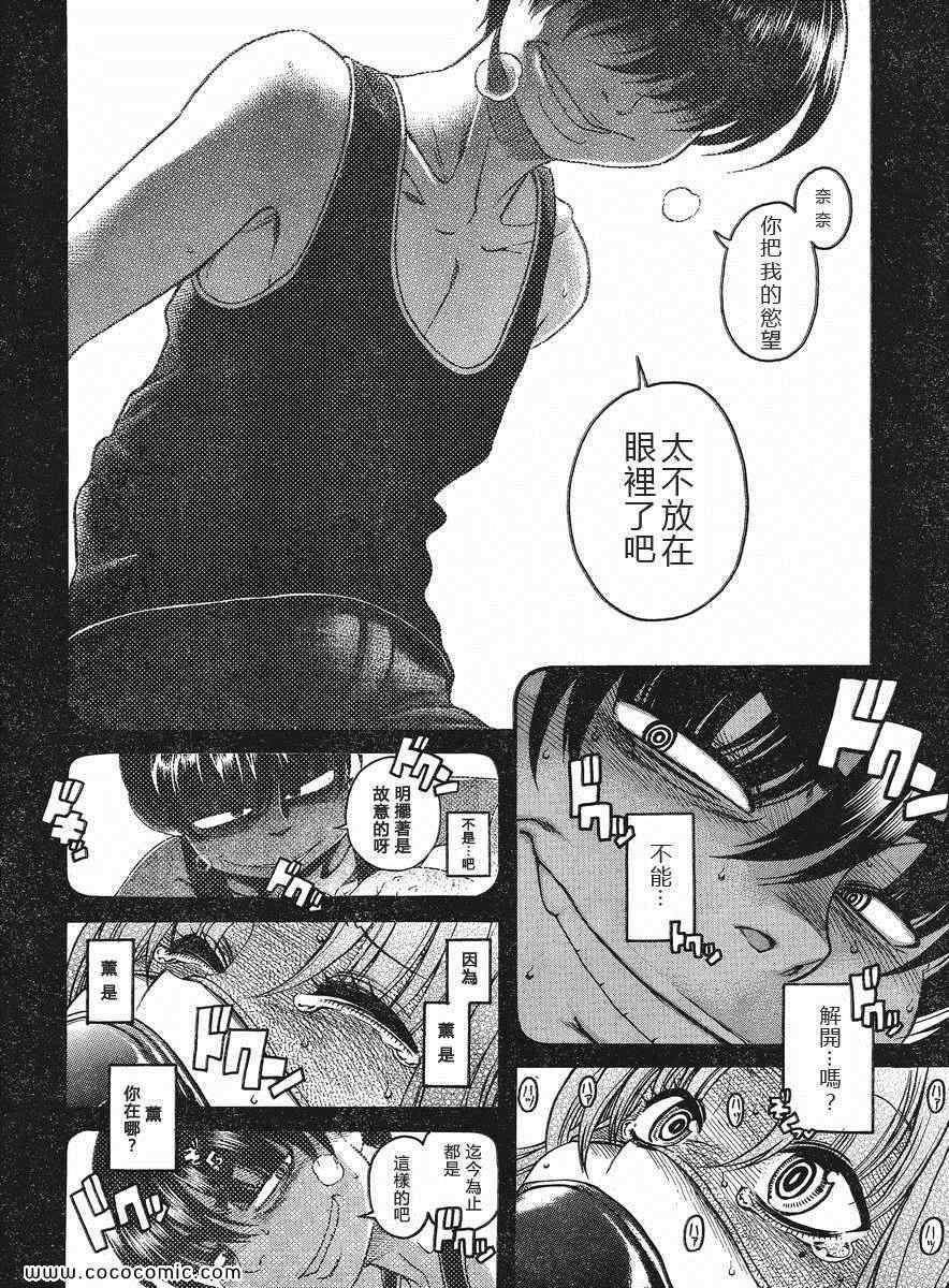 第109页