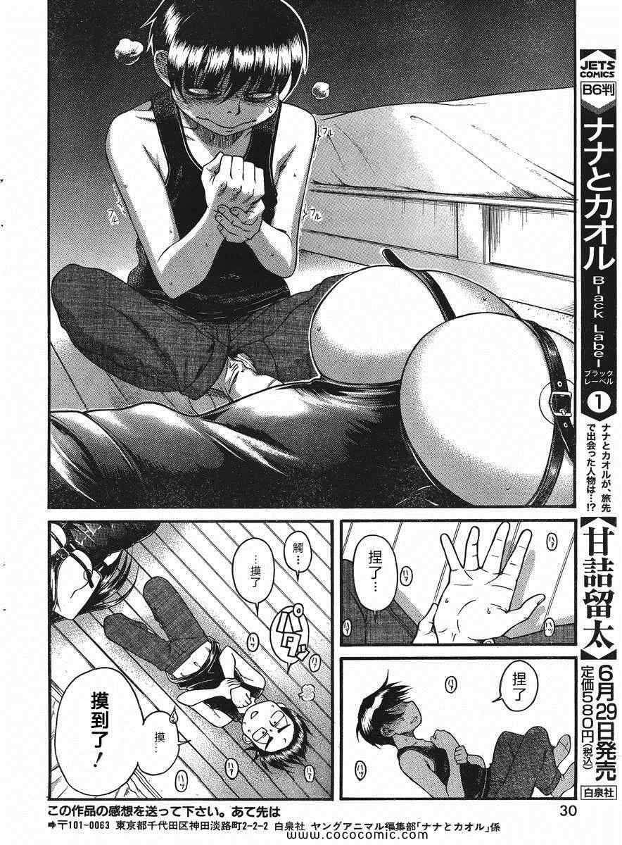 第117页