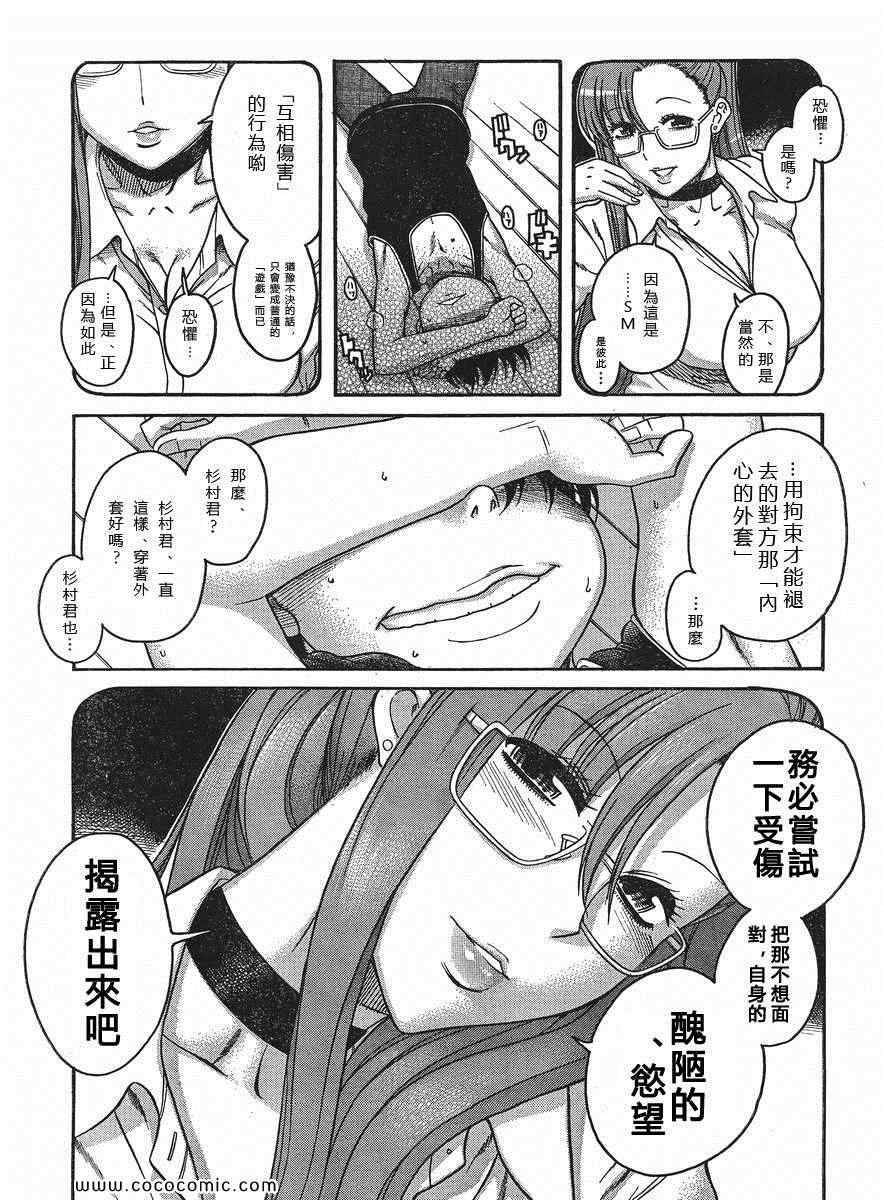 第119页