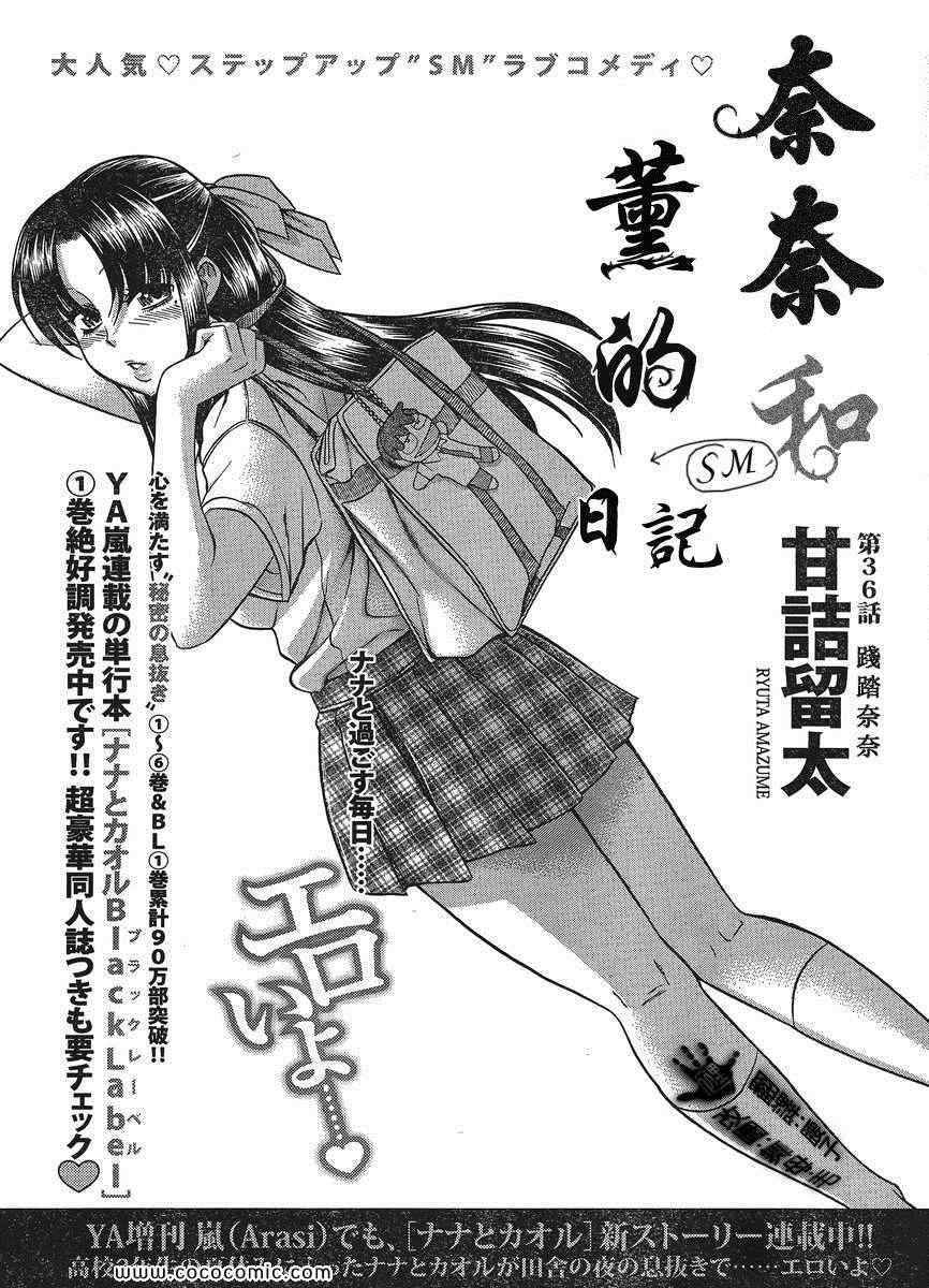 第122页