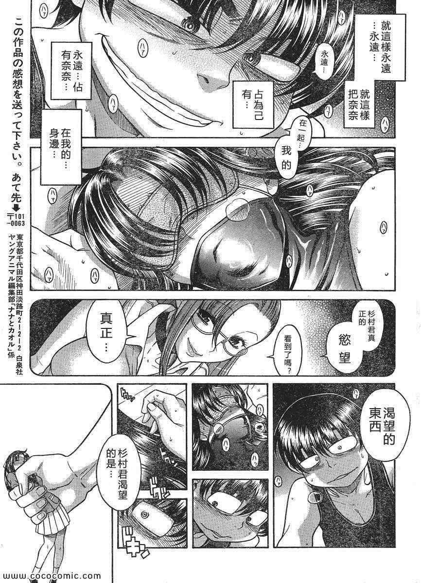 第135页