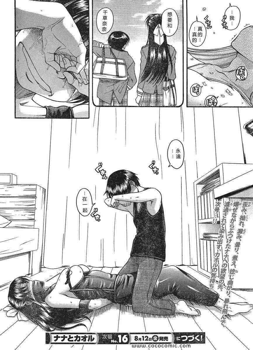第139页