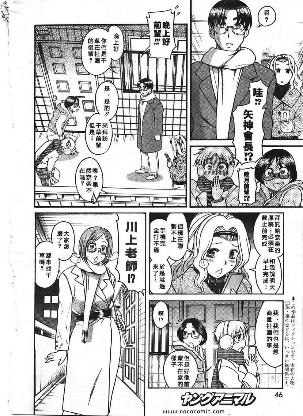 第143页