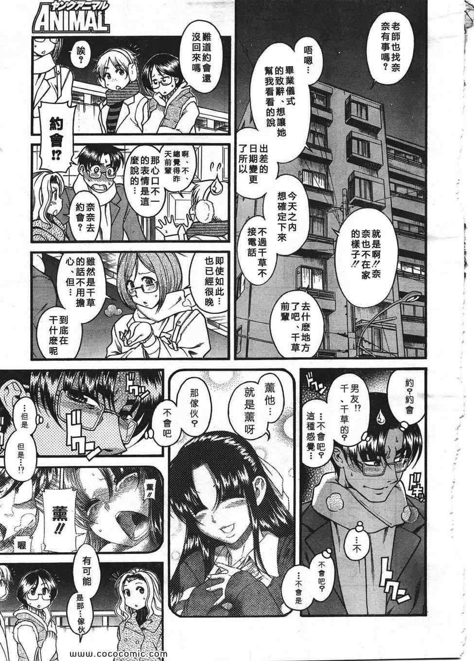 第144页