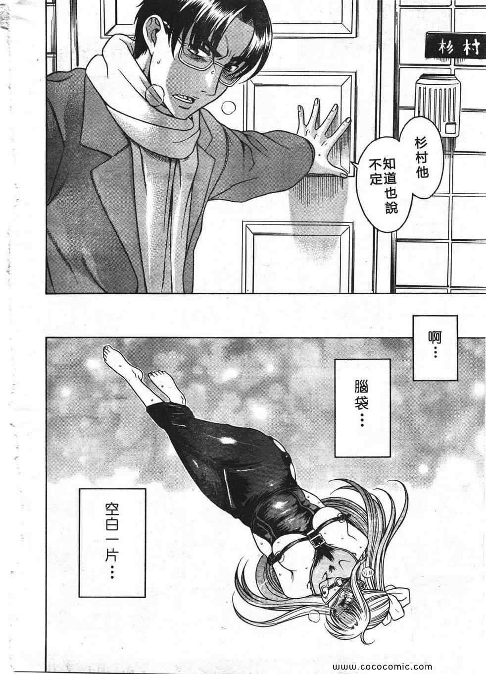 第145页
