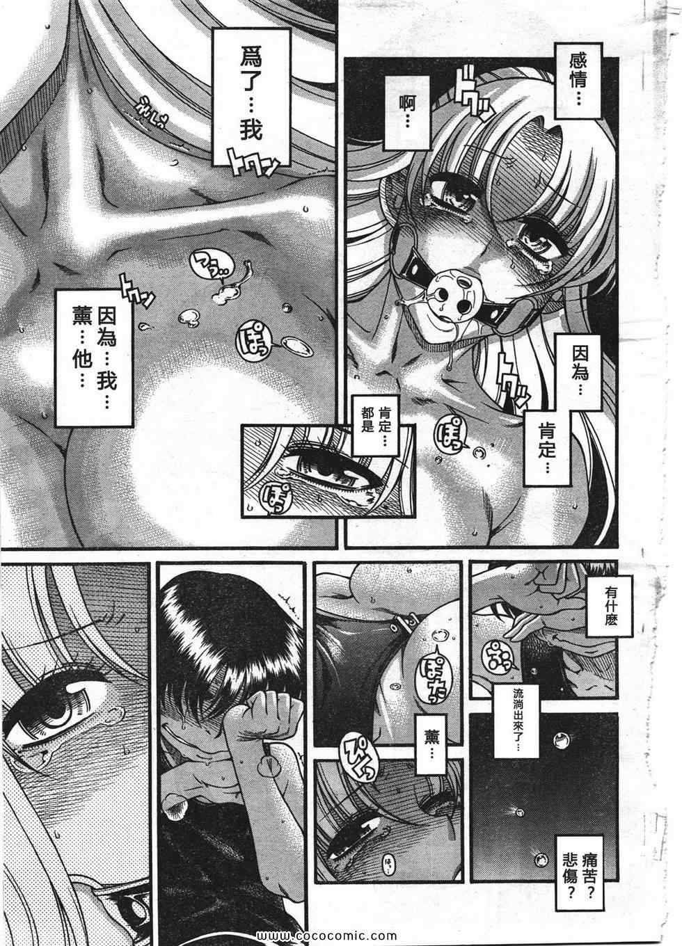 第148页
