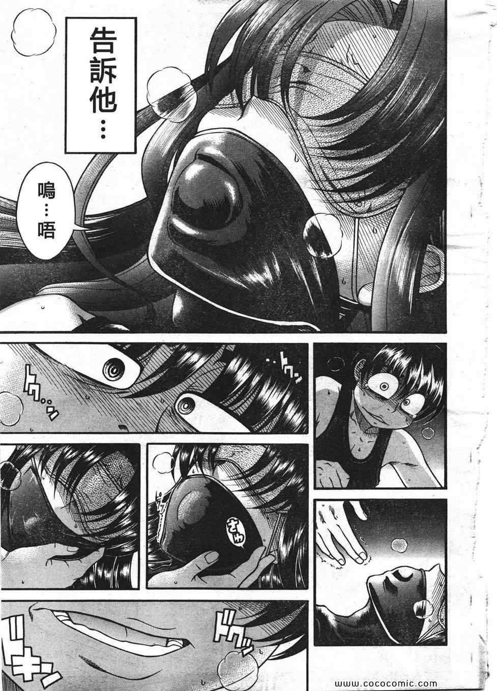 第150页