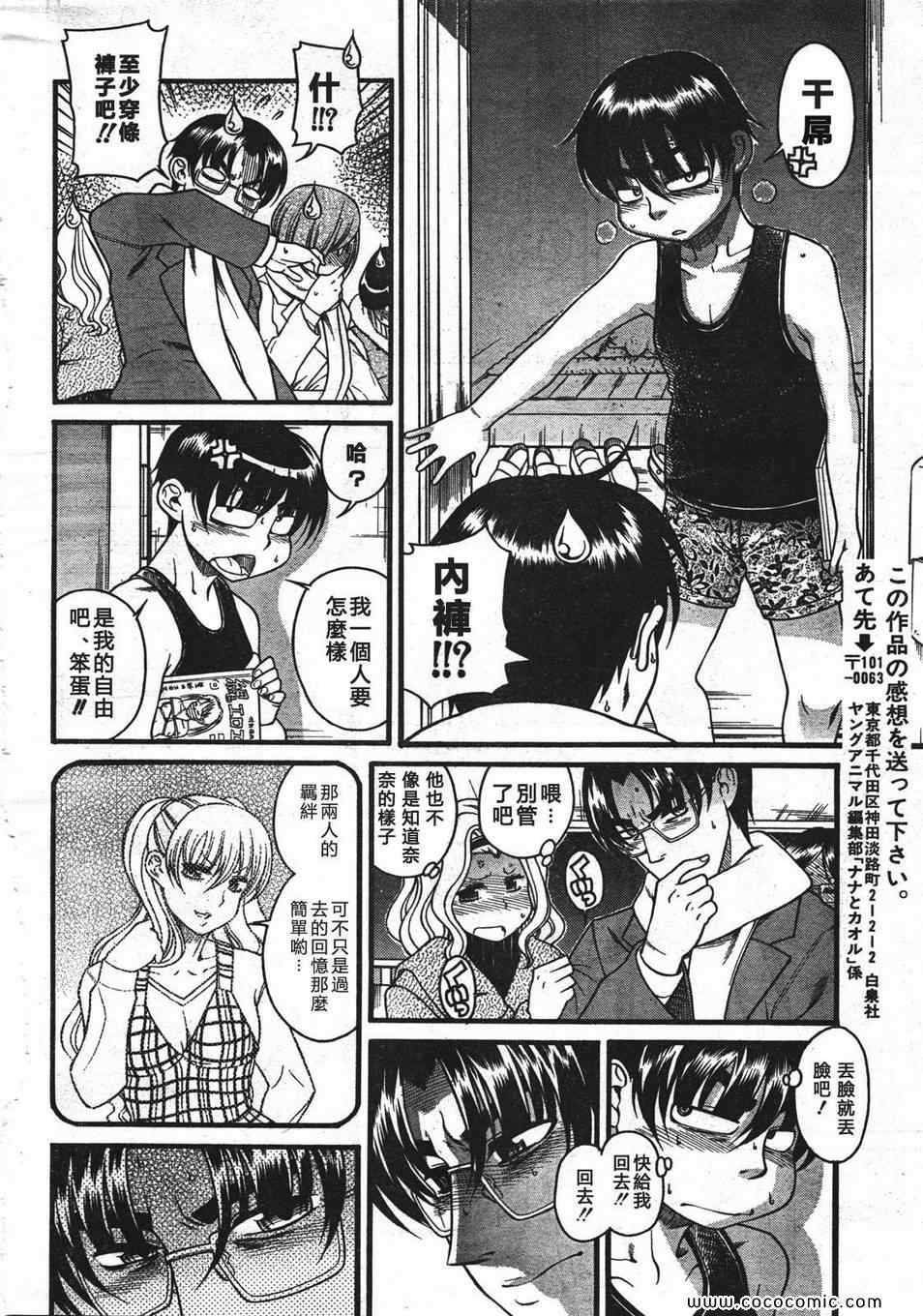 第155页