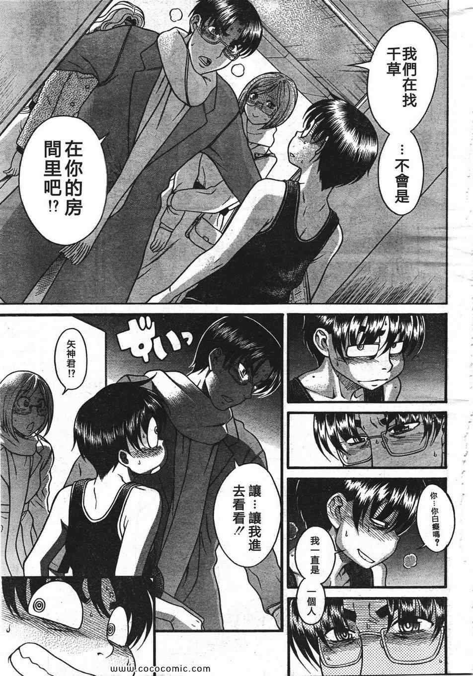 第156页