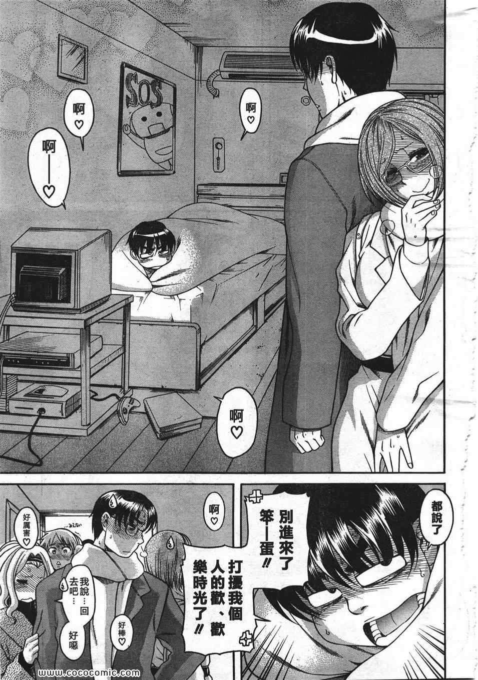 第158页